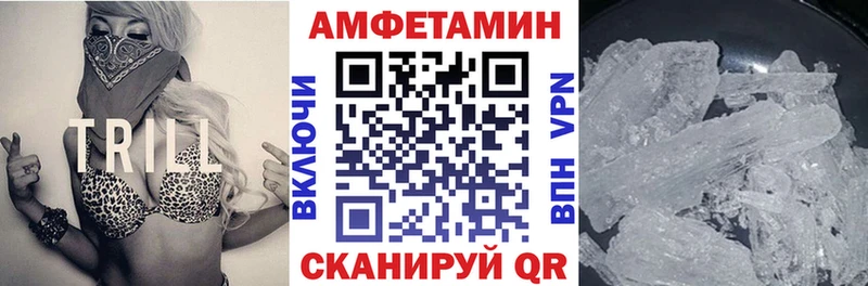 hydra   Нерюнгри  АМФЕТАМИН 97% 