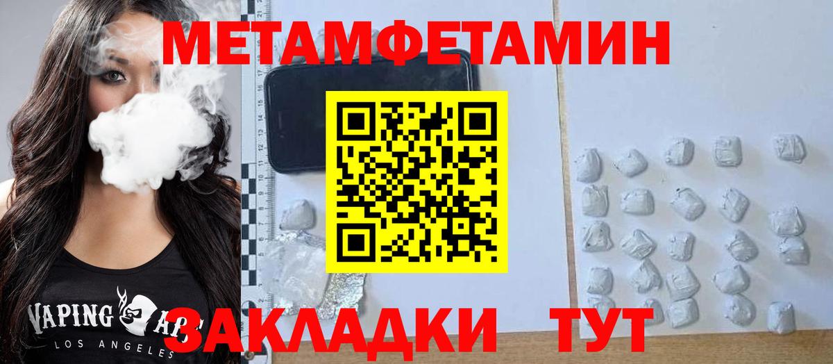Нерюнгри  Amphetamine Розовый  Amphetamine  Вход с VPN 