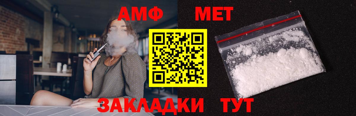 Amphetamine  АМФЕТАМИН  АМФЕТАМИН 98%  Нерюнгри 