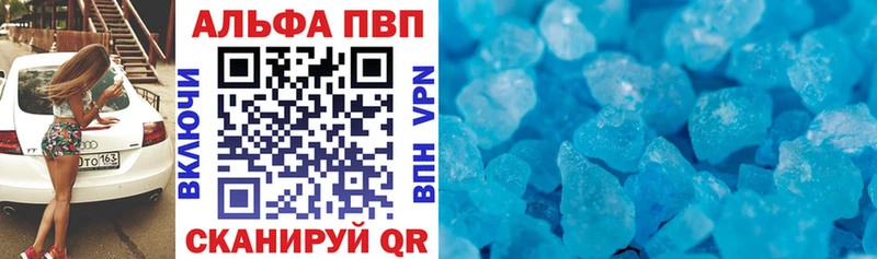 продажа наркотиков  hydra как зайти  A-PVP VHQ  Нерюнгри 