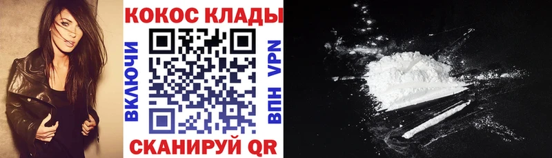 COCAIN Боливия  купить  цена  Нерюнгри 