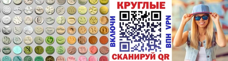 ЭКСТАЗИ диски  как найти закладки  Нерюнгри 