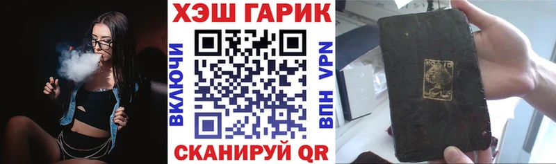 цены   Нерюнгри  ГАШ убойный 