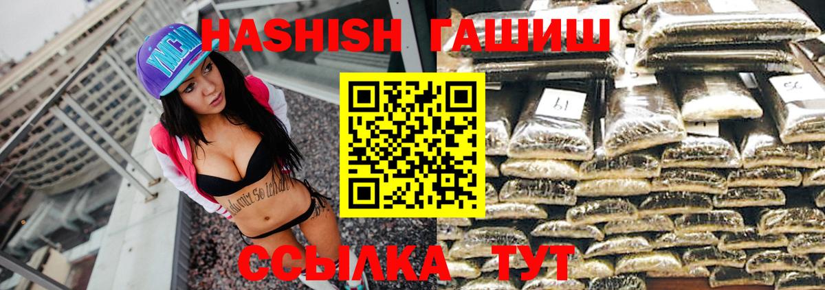 Гашиш AMNESIA HAZE  ГАШИШ  ГАШ hashish  Нерюнгри 