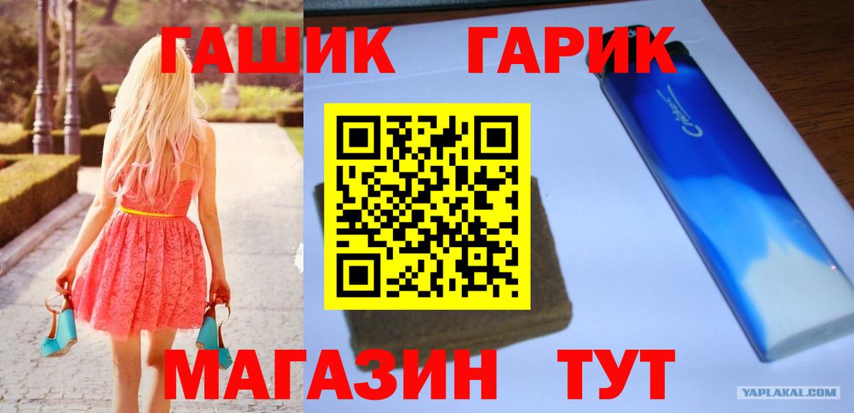 Гашиш Cannabis Нерюнгри