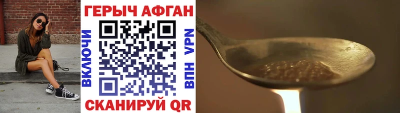 ГЕРОИН гречка  где купить наркотик  Нерюнгри 