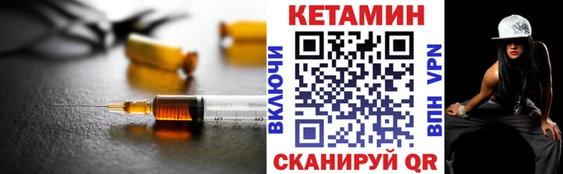 нарко площадка какой сайт  купить   Нерюнгри  КЕТАМИН VHQ 