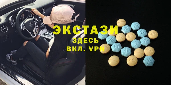 мяу мяу кристалл Вязники