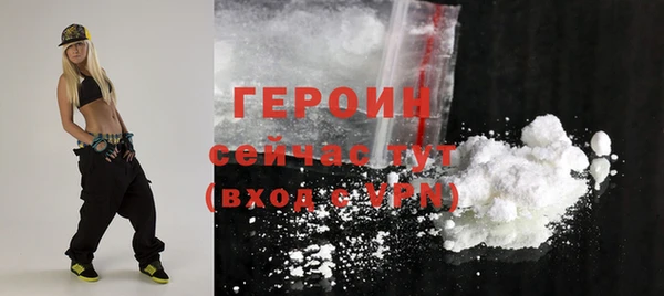 кокаин колумбия Вяземский