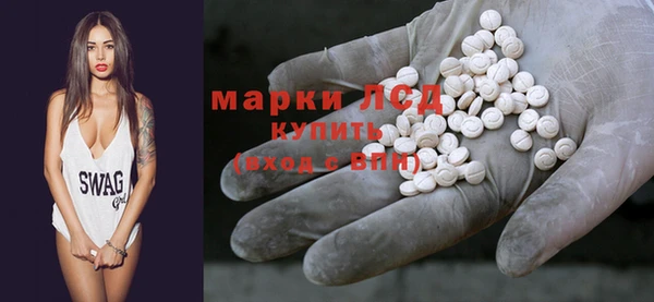мяу мяу кристалл Вязники