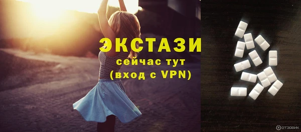 мяу мяу кристалл Вязники