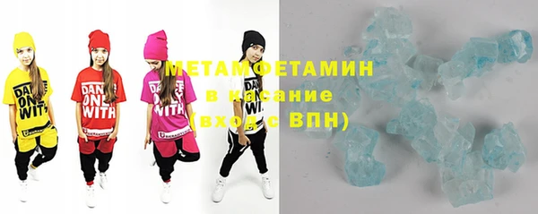 гидропоника Вязьма