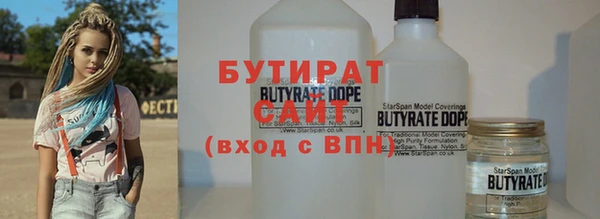 мяу мяу кристалл Вязники