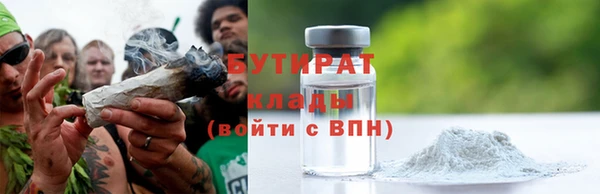 мяу мяу кристалл Вязники