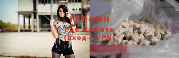 мяу мяу кристалл Вязники
