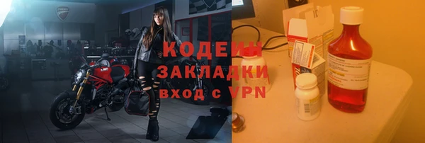 spice Михайловка