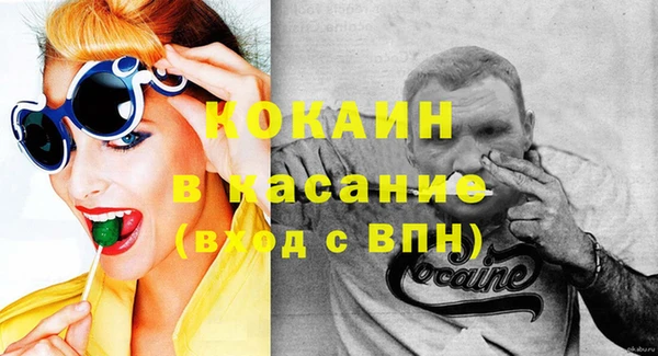 кокаин колумбия Вяземский