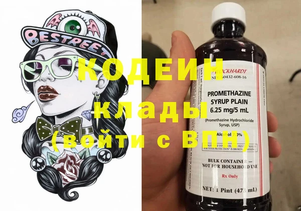 кокаин колумбия Вяземский