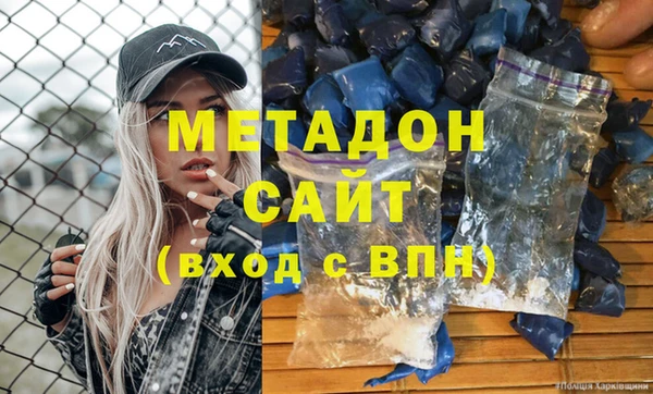 мяу мяу кристалл Вязники