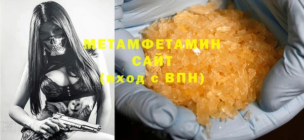 гидропоника Вязьма