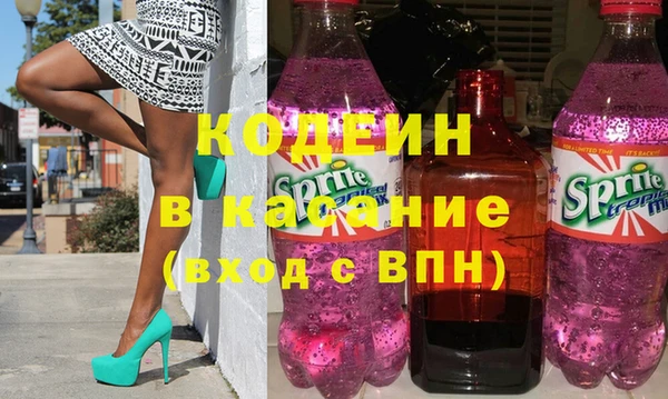 мяу мяу кристалл Вязники