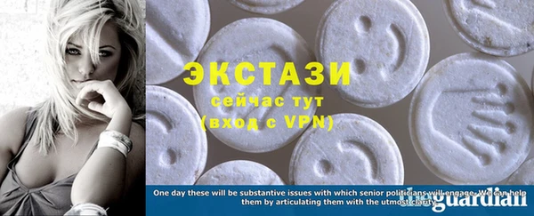 мяу мяу кристалл Вязники