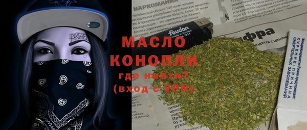 мяу мяу кристалл Вязники