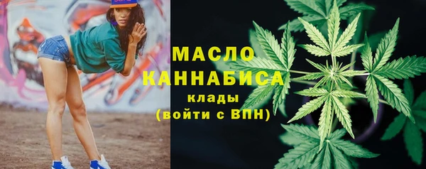 синтетический гашиш Мегион