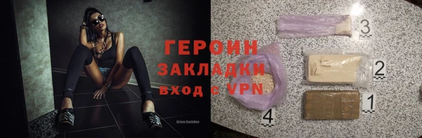 кокаин колумбия Вяземский