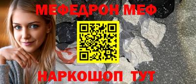 сатива Апшеронск