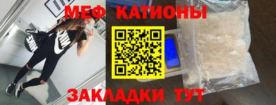 МДМА Камышлов