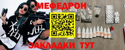 МДМА Камышлов
