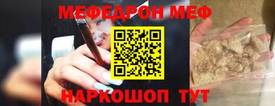 прущий лед Канаш