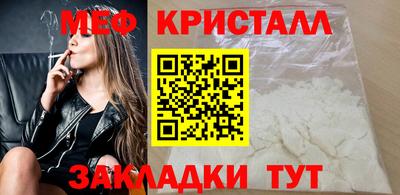 МДМА Камышлов