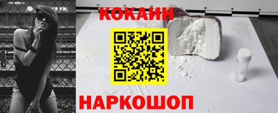 прущий лед Канаш
