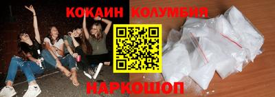 не бодяженный Кандалакша