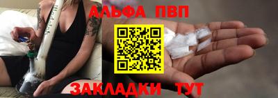 трава Аргун