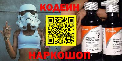 трава Аргун