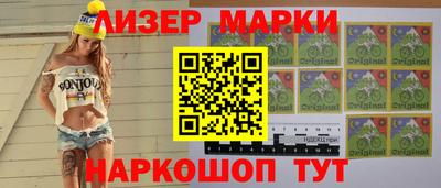 прущий лед Канаш