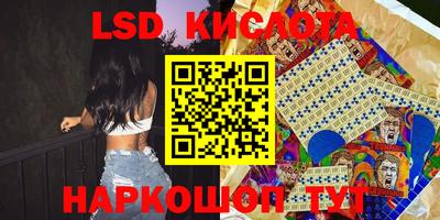 сатива Апшеронск