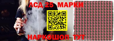 прущий лед Канаш