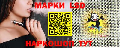 прущий лед Канаш