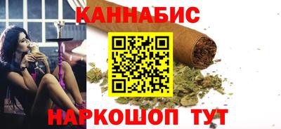 сатива Апшеронск