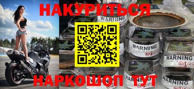 прущий лед Канаш