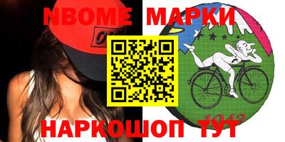 трава Аргун