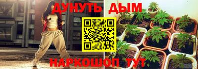 прущий лед Канаш