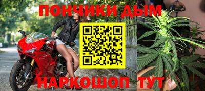 прущий лед Канаш