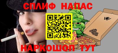 сатива Апшеронск