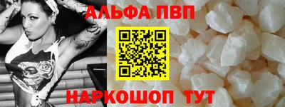 прущий лед Канаш