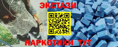 прущий лед Канаш